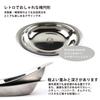 PEAKS&TREES Outdoor Camping Curry Plate Oval Plate 18-8 Stainless Steel Set of 4 Made in Japan Tsubame Sanjo Tableware Deep Plate Oval Deep Solo Can