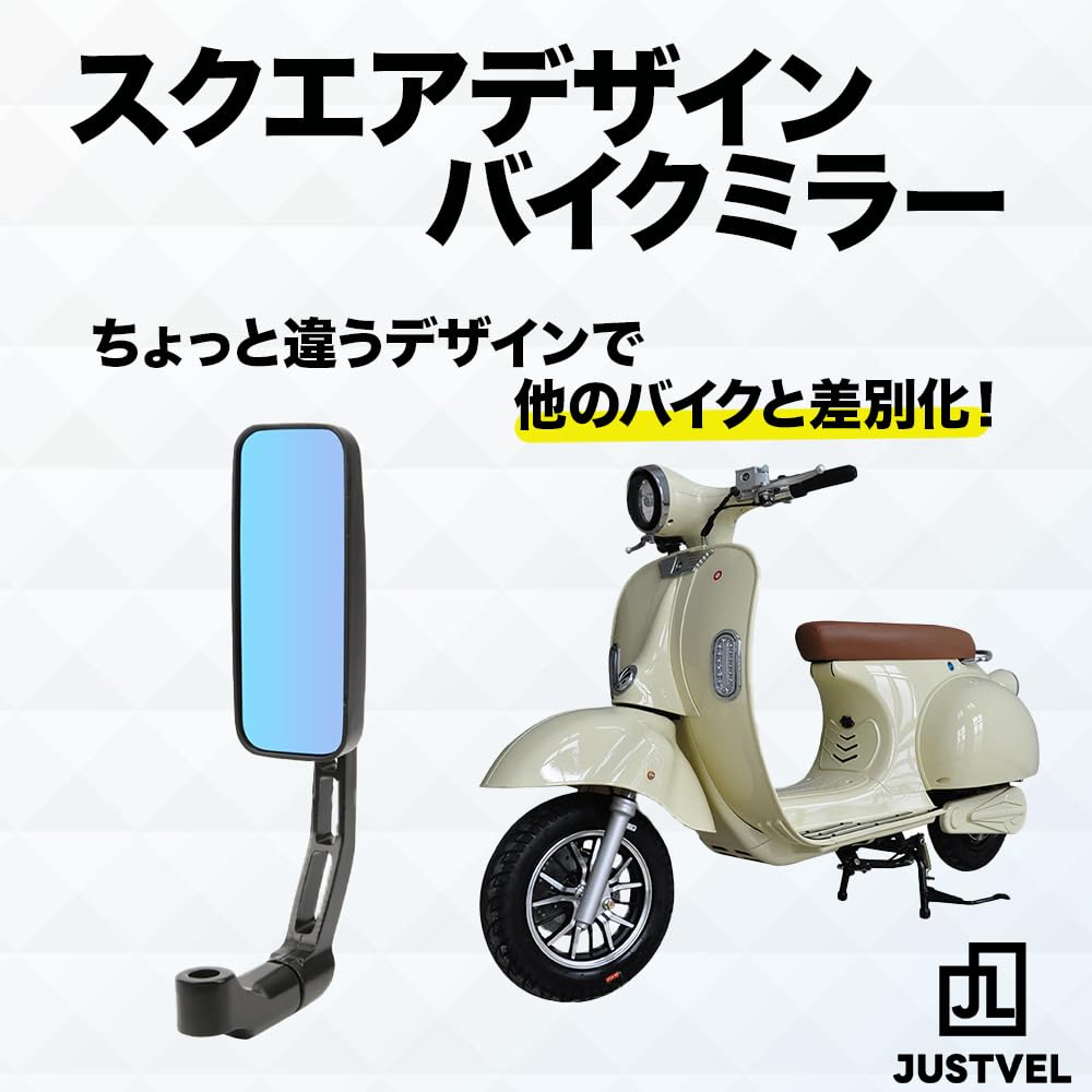 JUSTVEL Motorcycle Mirror, Square Type, Left and Right Set, 0.3 Inches (8 Mm), 0.4