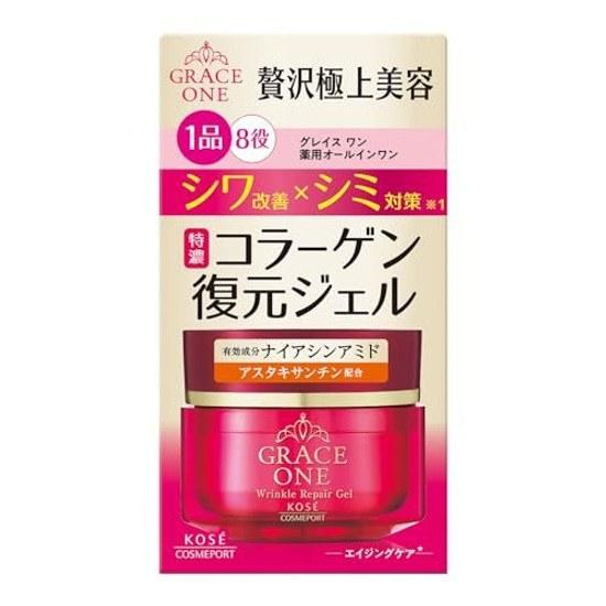 Grace One Medicinal Wrinkle Repair Gel Improvement 100g All-in-One Lotion Bonus