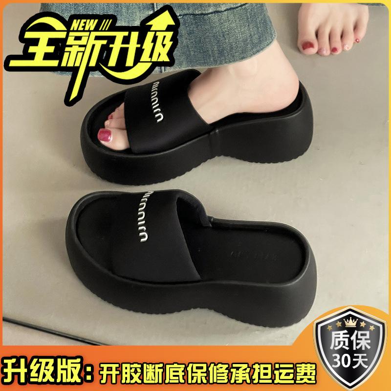 Stylish, Simple and Versatile Thick-soled Height-increasing Cool Slippers for Women's 2025 Summer New Versatile Outer Wear Letter One-word Slippers