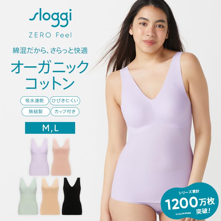 Triumph Sloggi Zero Feel Cotton Blend Inner Top 7059 Size L (Fantastic Green),