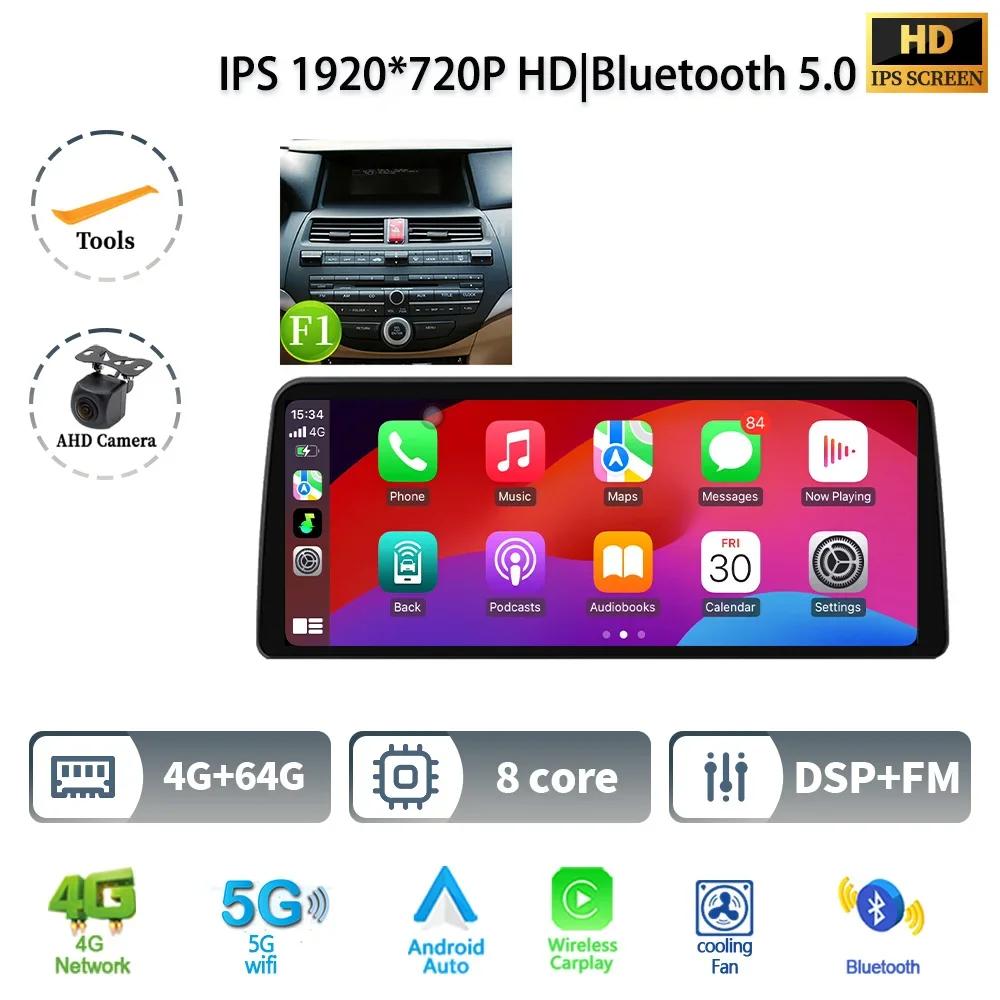 12.3" For Honda Accord 2008-2012 Car Radio Multimedia Navigation GPS Wireless Android 14 CarPlay 4G GPS Screen Head Unit Stereo