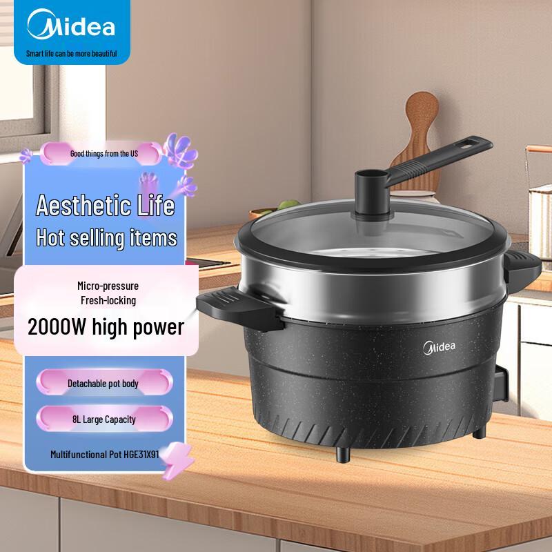 Midea 8L Multi-functional Electric Hot Pot Cooker CN plug (adapter included)