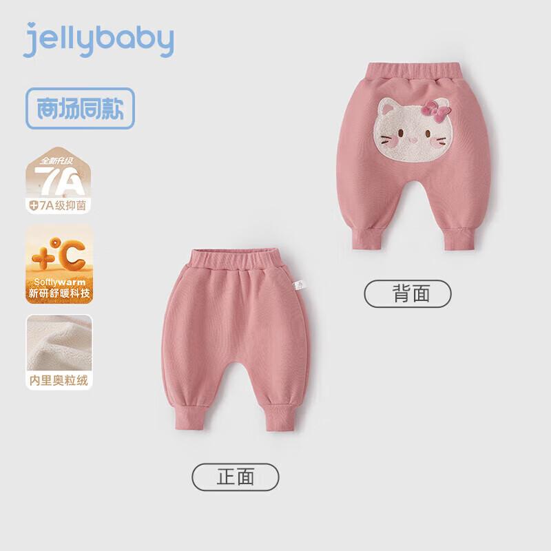 JELLYBABY Baby Girls  Thermal Cartoon Big Butt Pants 73CM