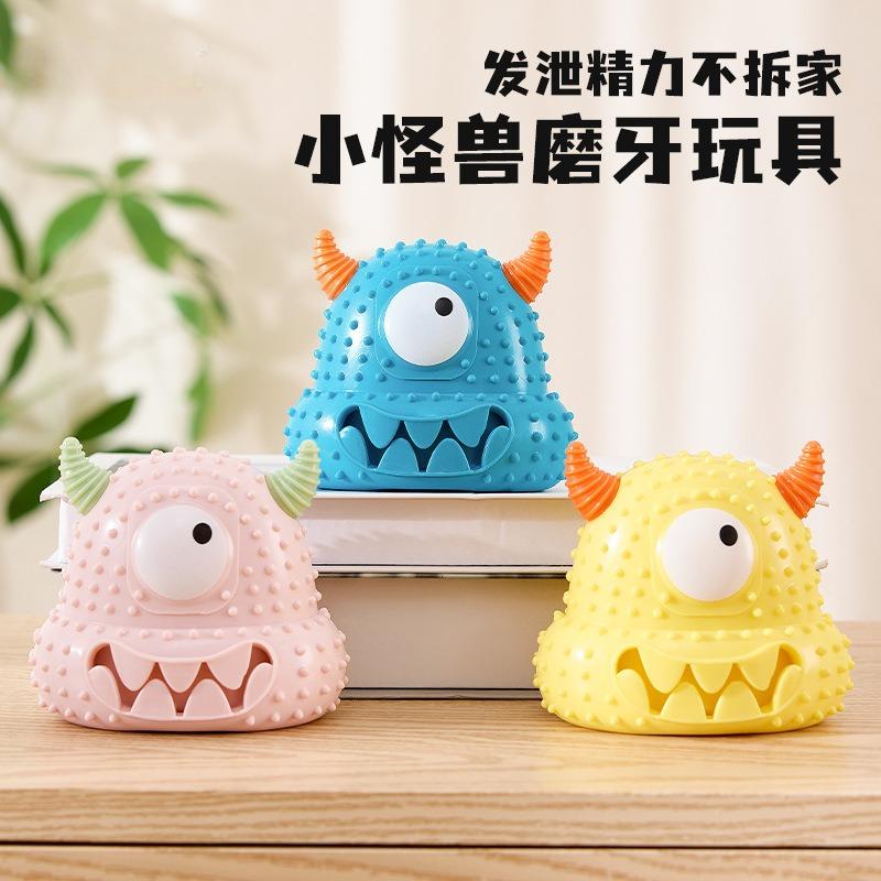 New Pet Toy Little Monster Series Sounding Dog Toy Is Bite-resistant and Easy To Clean Pet Products