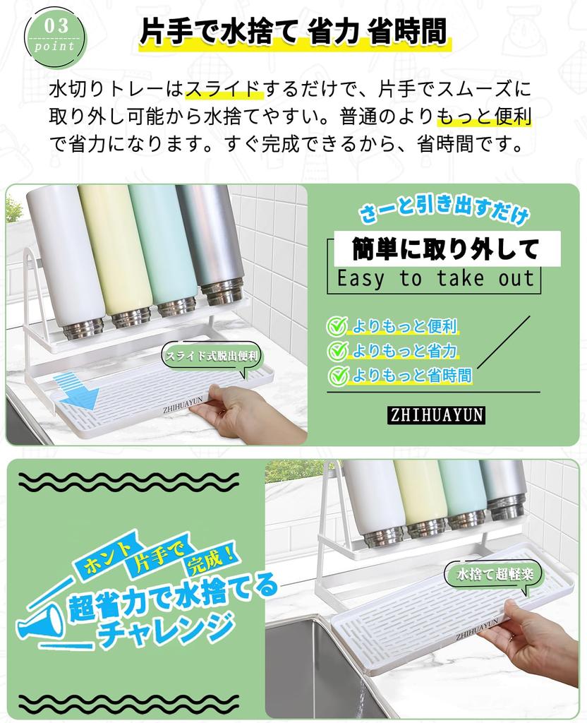 ZHIHUAYUN Water Bottle Stand Drainer Bottle Stand White Handed Drainage Labor Saving Time Drainer Rack Water Bottle Holder Water Bottle Drying Water