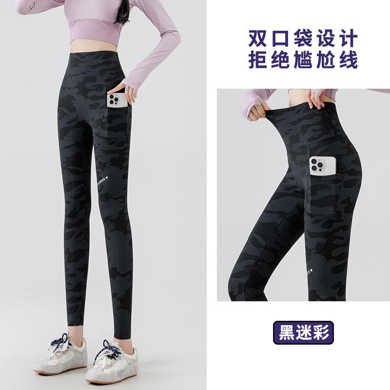 

Slim-fit camouflage shark pants long pants women s thin outer wear no embarrassment yoga pants high waist pocket large size pencil pants M