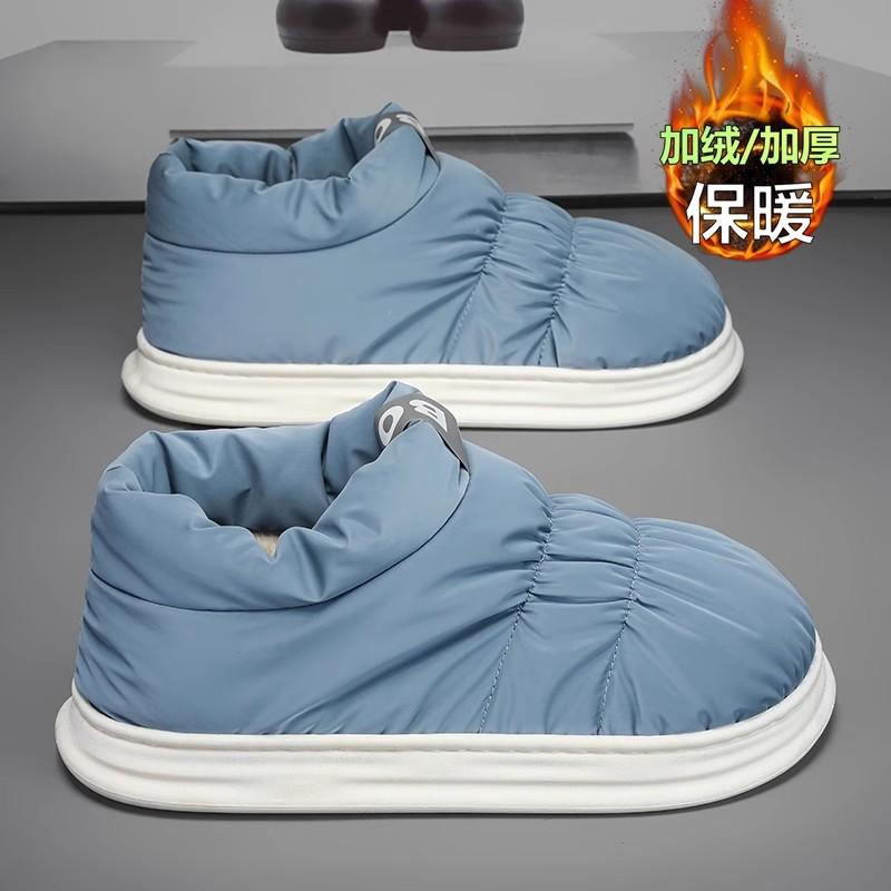 Cotton slippers winter velvet warm home indoor bag heel cotton shoes wear down snow boots