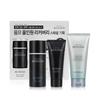Homme All-in-One Recovery Special Set