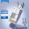 AUCAS Cat8 Shielded RJ45 Ethernet Connector
