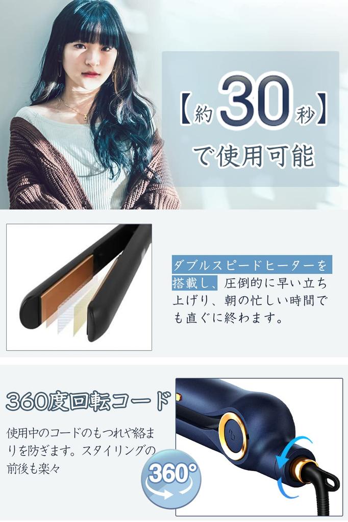 [2026 New Model - 30-Second Rapid Heating] 2-Way Hair Straightener, 24mm, Negative Ion, 80-230℃ Temperature Adjustment, LCD Display, One-Touch Lock, 3