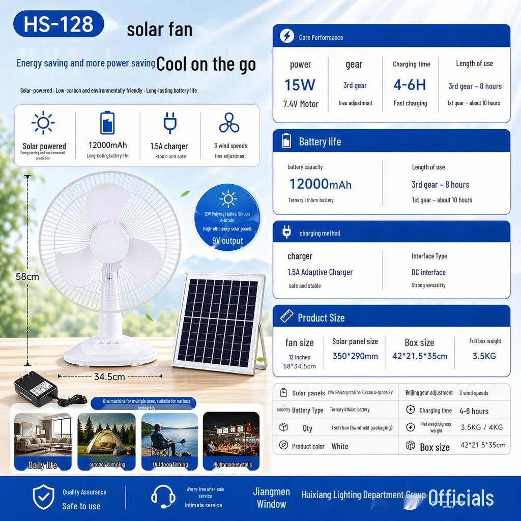 Hui Xiang 16" Solar wiederaufladbarer Ventilator mit Fernbedienung und DC-Stecker