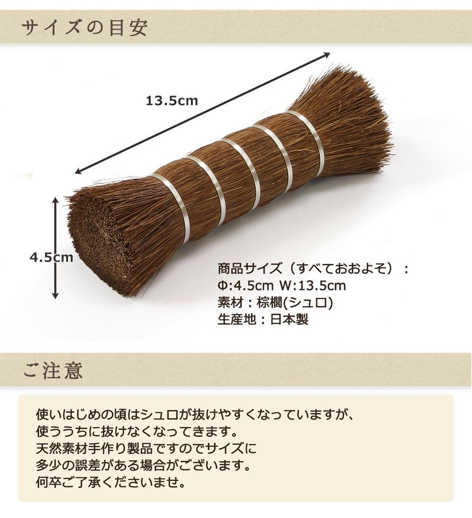 Matsunoya Palm Scrub Brush Made In Japan Palm Scrub Brush /