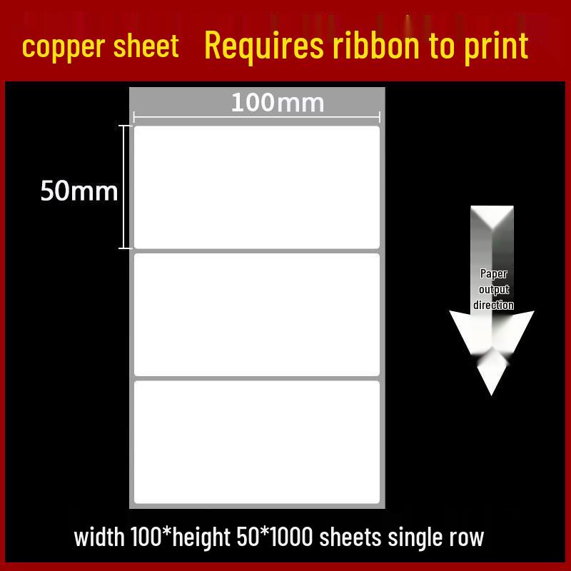 Self-Adhesive Coated Barcode Label Paper, 100x150mm, Various Thicknesses