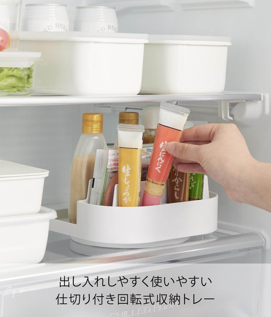 Yamazaki Rotating Storage Tray with W20 x D20 x Storage Cosmetic 10079 Dividers, White, H8.3cm, Plate, Organizer, Refrigerator, Shelf, Storage,