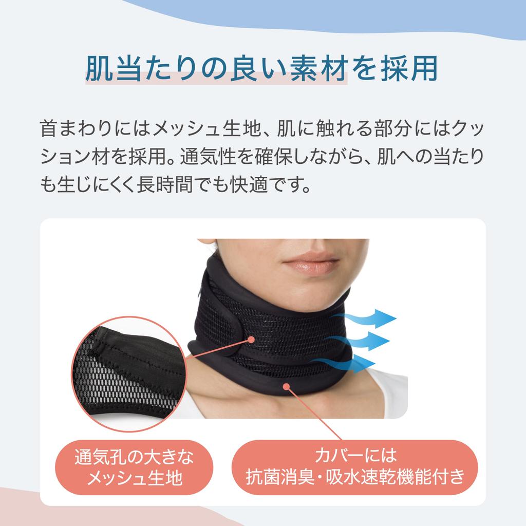 Mediaid Style Care Neck Keeper Black Free Size Adjustable Height Straight Neck Smartphone Neck Cervical Collar Neck Support Medical Manufacturer