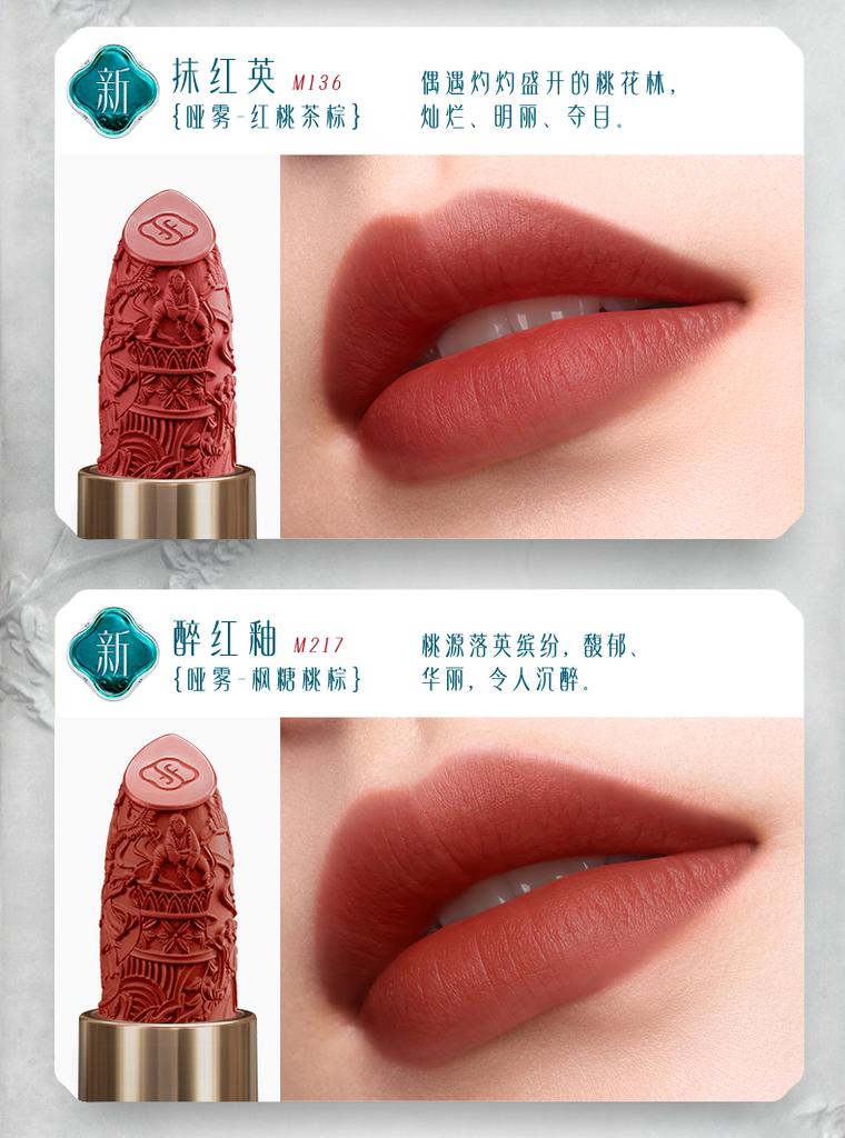 Huaxizi Hualu Linglong Ceramic Lipstick