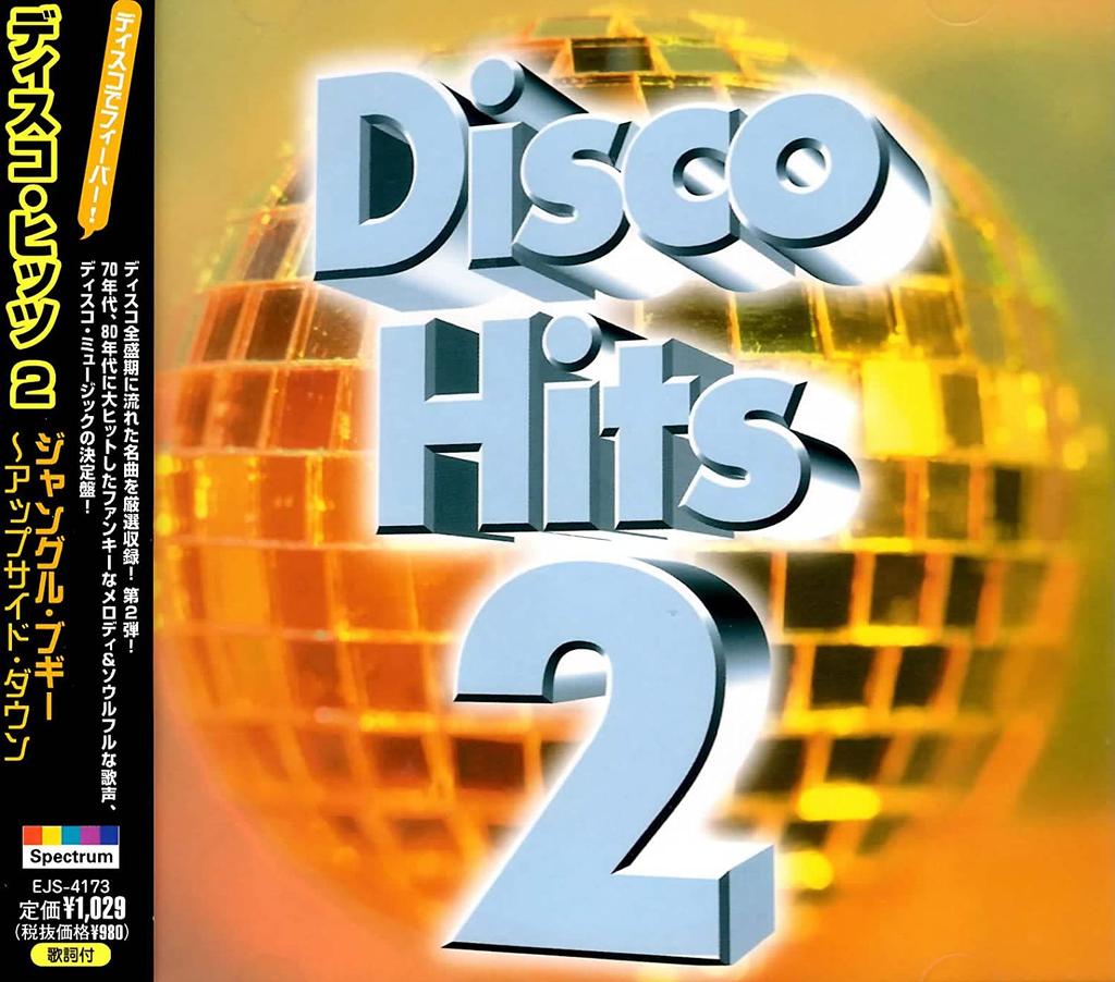 CD KOOL & THE GANG, GLORIA GAYNOR, IRE - Disco Hits 2 Jungle Boogie -Upside  Japan ObiSoul/Funk Used