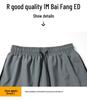 Men's Plus Size Quick-Dry Sports Shorts - Summer Casual Loose Fit for Running & Fitness