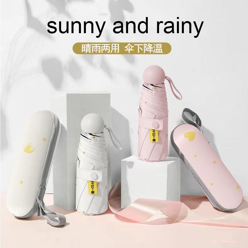 Kapesní deštník Mini Capsule Sunny Rainy Deštník na slunce a déšť, UV ochrana, přenosný lehký slunečník