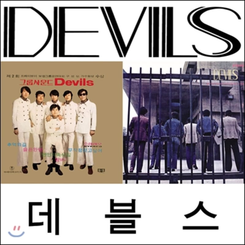 

Devils - 1st & 2nd Albums [Re-release]
