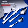 410 Stainless Steel Four-Piece Cutlery Set: Knife, Fork, Spoon - Single/Double Line for Home or Hotel Dining