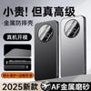 Applicable to Huawei Mate11 mobile phone case Pro + new aluminum alloy matte lens all-inclusive anti-drop  cover for men