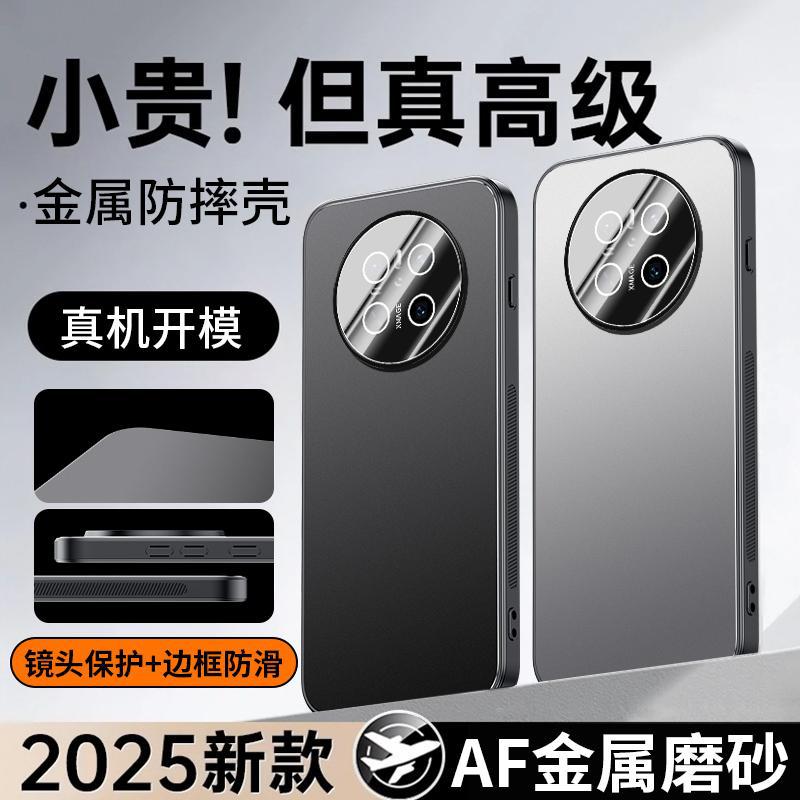 Applicable to Huawei Mate11 mobile phone case Pro + new aluminum alloy matte lens all-inclusive anti-drop  cover for men