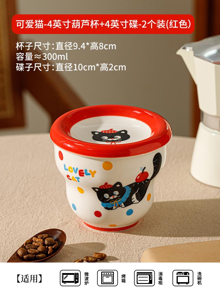 The Coffee Cup In Hand Is Very Beautiful, The Latte Cup Is Cute For Home Use, And The Ceramic Breakfast Cup Is High-Value For Couples.