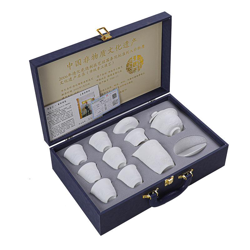 Dehua Relief Suet Jade Kung Fu Tea Set, Business Home Gift Set, Gift Belt Gift Box