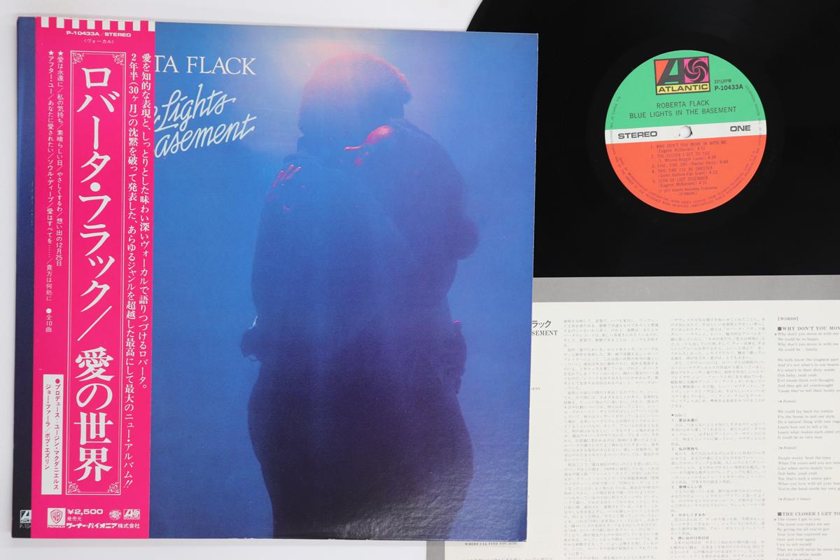 

LP Record ROBERTA FLACK Blue Lights In The Basement P10433A ATLANTIC 1977 Japan Obi SoulFunk Used