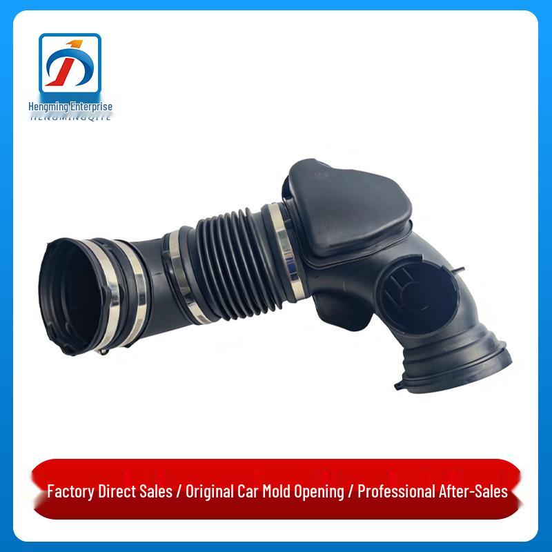 BMW X5 G05, 5 Series, 7 Series Intake Resonance Box Air Accumulator Pipe