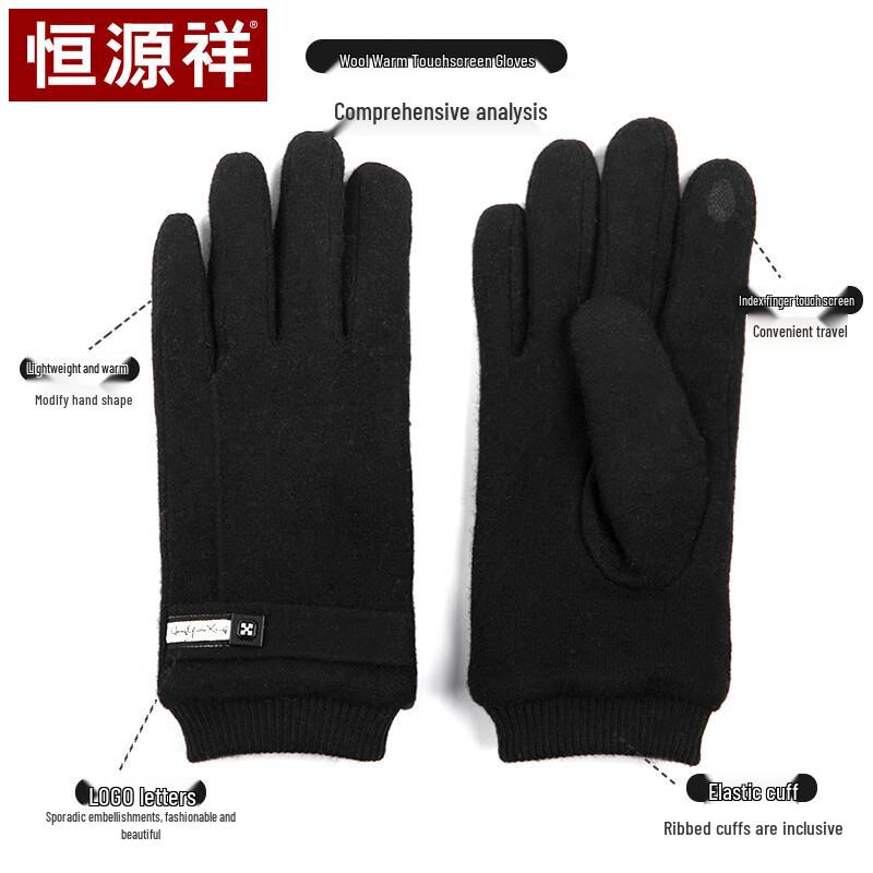 Hengyuanxiang Men's Wool Winter Touchscreen Gloves