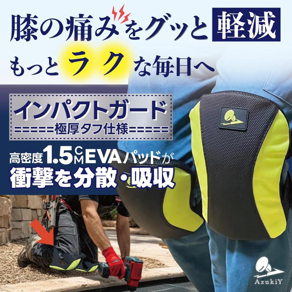 AzukiY Knee Pads Thick and for Knee Knee Knee Gardening Knee Field Handy Knee Kids [Extra Tough] Work, Farming, Weeding, Gardening, Pads, Guards,