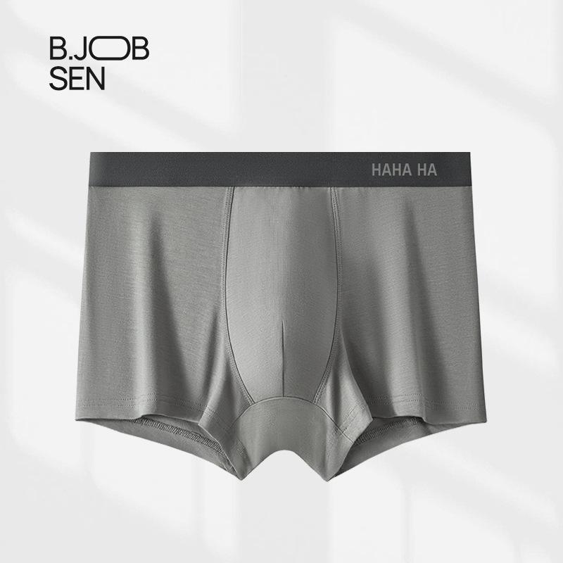 

Modal Men s Antibacterial Quick-Dry Breathable Boxer Shorts 2XL