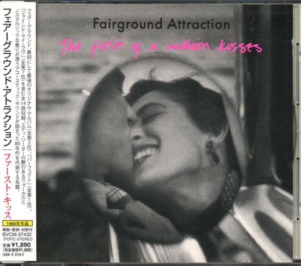 

CD FAIRGROUND ATTRACTION - Первый поцелуй BVCM37432 BMG 2003 Япония ОбиРок Б/У