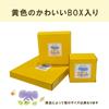 NARUMI Tableware Bowl All Eat Snack Plate 240cc Diameter 13cm Baby Gift Baby Food Gift Oven Microwave Dishwasher Safe Made In Japan Children's Let's