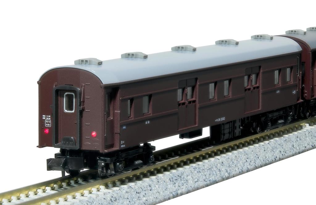 KATO N Gauge Night Train Set Railway Model Passenger Car "Karamatsu" 9-car 10-1880