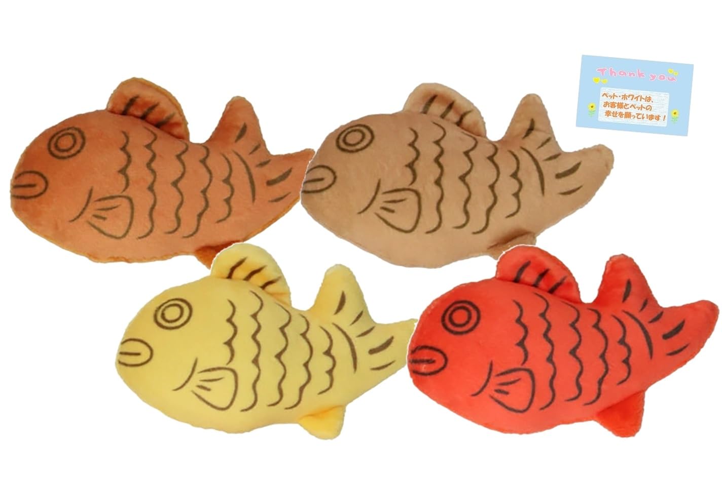 

is a Dog Three Arrows Taiyaki Poo Poo Toy Stuffed Toy Material 4 Colors Assorted Dark [There sound! Toy] (Red, Yellow, Brown, Brown) белый