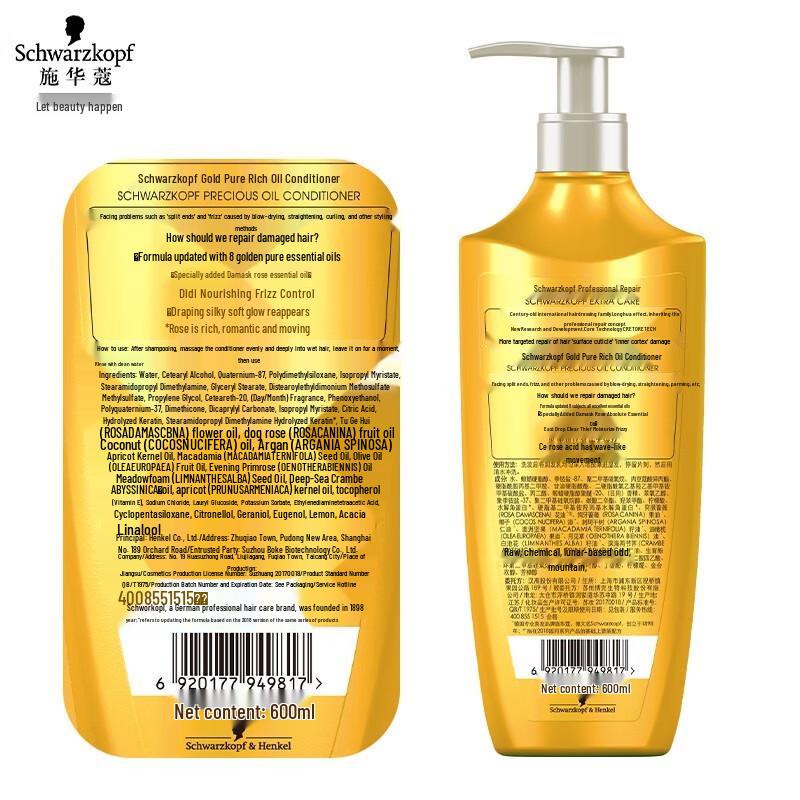 Schwarzkopf Gold Pure Hydrating Oil Shampoo