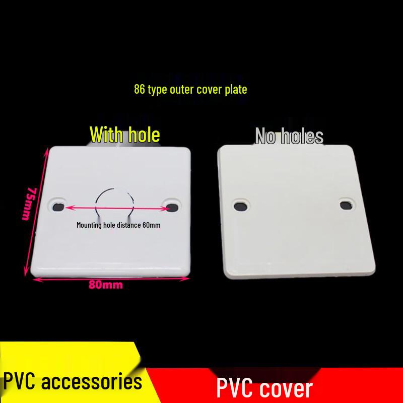 Feng Zhi PVC Square Box Cover Plate