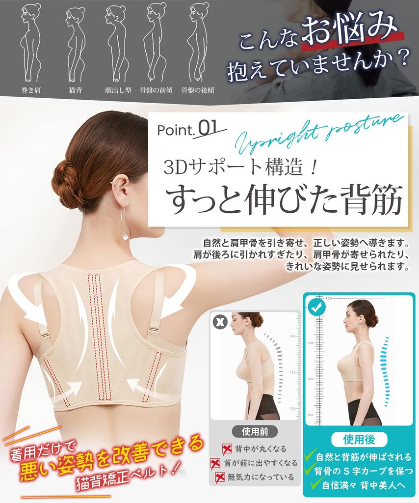 YUMISS Posture Strong Wire Support for a Straight Bust Lift and Reduce Side Corset for Beautiful Breasts and and Posture Back Innerwear for Women Size