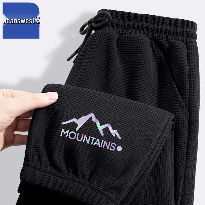 Jeanswest Men's Waffle-Knit Cuffed Casual Pants T8019