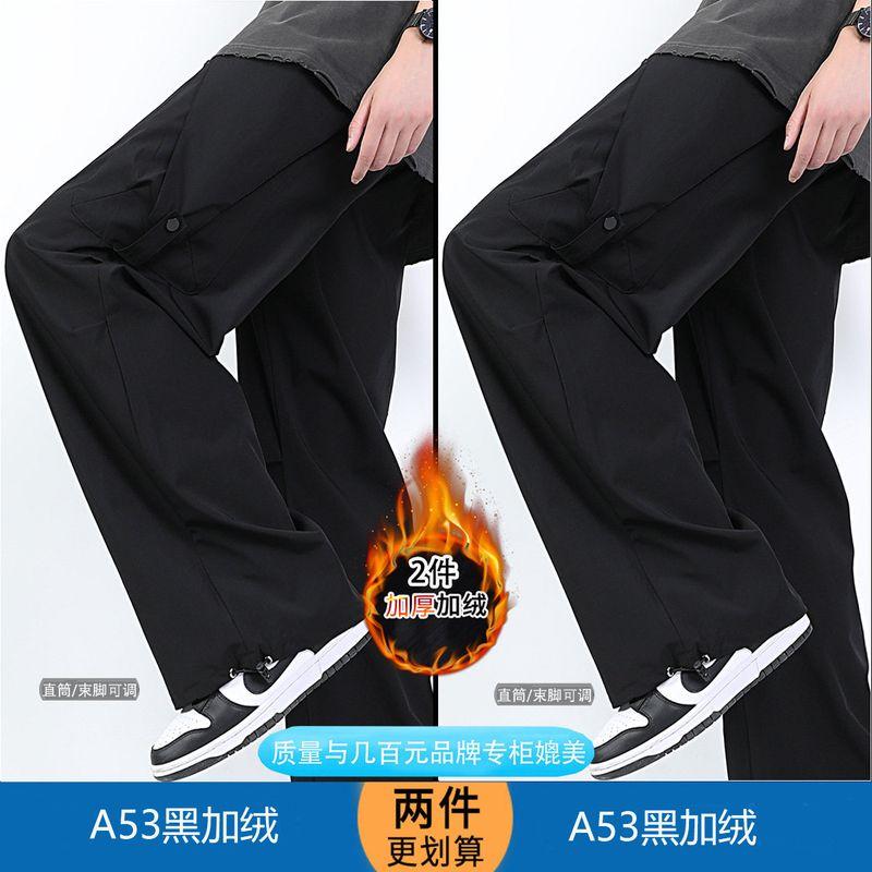 Black Cargo Pants Men Autumn Fashion Brand Wide Leg Casual Trousers Autumn Boys Straight-leg Loose Pants Men