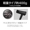 Koizumi Hair Dryer Monochrome Lightweight Compact Foldable Mini Negative Ion Black KHD-1392 BK