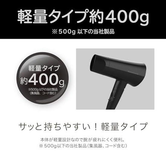 Koizumi Hair Dryer Monochrome Lightweight Compact Foldable Mini Negative Ion Black KHD-1392 BK