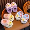 2023 Autumn/Winter Warm Non-Slip Cotton Shoes for Kids & Parents – Cute Indoor Footwear for Boys & Girls
