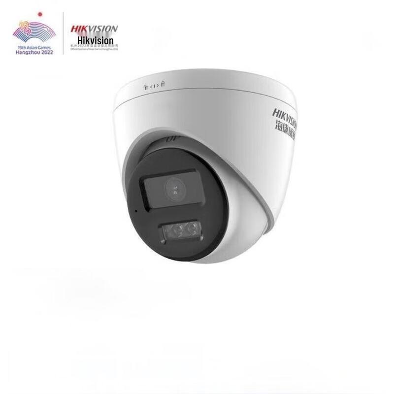 

HIKVISION Full-Color HD PoE Dome Security Camera