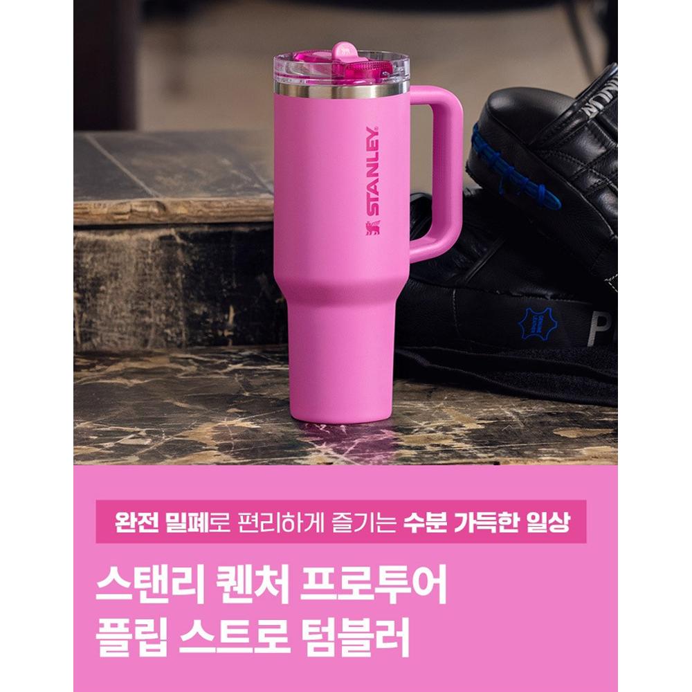 STANLEY Quencher Pro Tour Flip Straw Tumbler 591ml