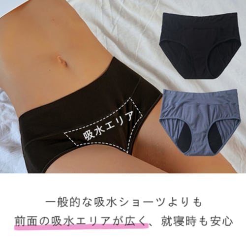 CORELAVISH Absorbent Sanitary Panties, Large Capacity, 4-Layer Construction, Period Briefs for Women, Relieves Vaginal Discharge and Urinary Incontine